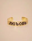 Bracelet AMOUR, doré 24K, brodé de fils de coton, bracelet à message